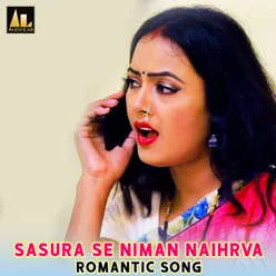 Sasura Se Niman Naihrva Romantic Song