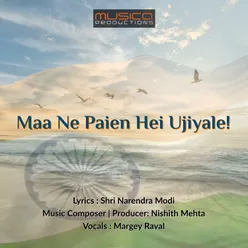 Maa Ne Paein Hei Ujiyale