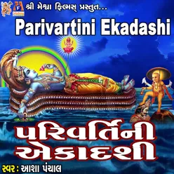 Parivartini Ekadashi
