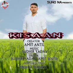 Kissan