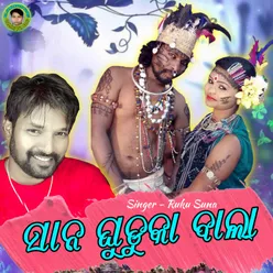 Sana Ghudka Bala