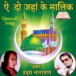 Ai Do Jahan Ke Malik Qawwali Song