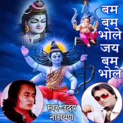 Bam-Bam Bhole Jay Bam Bhole Lord Shankar Bhajan