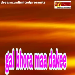 Gal Bhora Maa Dakee