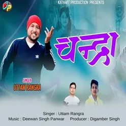 Chandra Garhwali Song