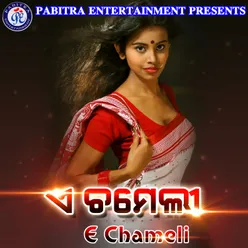 E Chameli