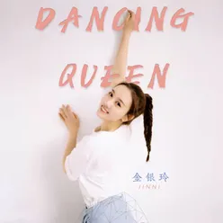 Dancing Queen