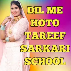 Dil Me Hoto Tareef Sarkari School
