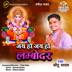 Jai Ho Jai Ho Lambodar Ganesh Bhajan