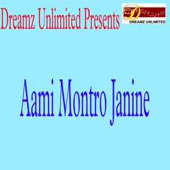 Ami Montro Janine