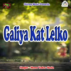 Galiya Kat Lelko