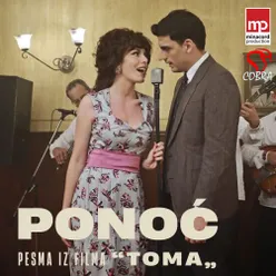 Ponoć Pesma iz filma "Toma"