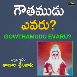 GOWTHAMUDU EVARU?