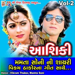 Mamta Soni Ni Shayari Vikram Thakor Na Geet Sathe, Vol. 2