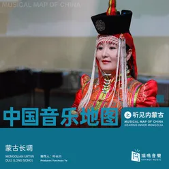 The Round-Hoof Claret Horse Mongolian Folk Songs
