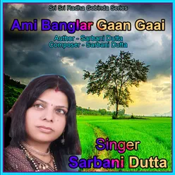 Ami Banglar Gaan Gaai