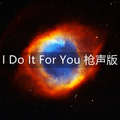 I Do It For You 枪声版