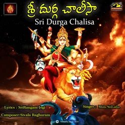 SRI DURGA CHAALISA