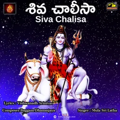 Siva Chalisa