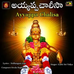 AYYAPPA CHALISA