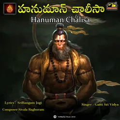 Hanuman Chalisa