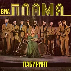 Солнце в декабре