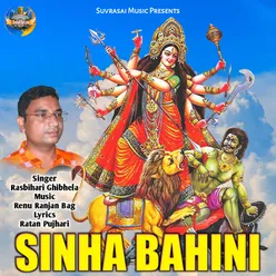 Sinha Bahini