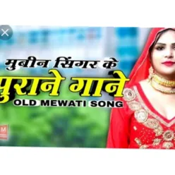 Mubeen Singer Old song