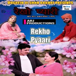 Rekho Pyaari