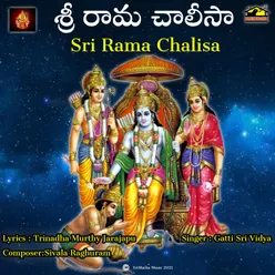Sri Rama Chalisa