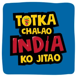 Totka Chalao India Ko Jitao Anthem