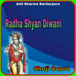 Radha Shyan Diwani