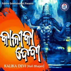 Kalika Devi
