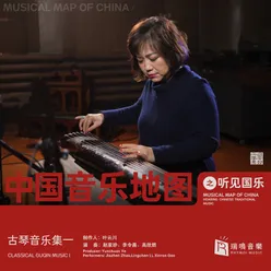 Musical Map of China - Hearing Chinese Traditional Music - Classical Gu Qin Music I