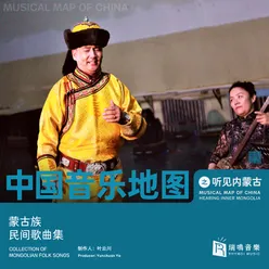 Tu Jin Shang Mongolian Folk songs