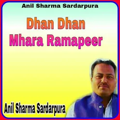 Dhan Dhan Mhara Ramapeer