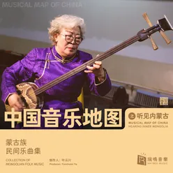 Eight Tunes Mongolian Folk Music