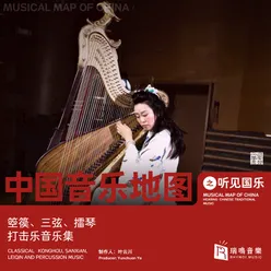 Eighteen Clappers Sanxian Music