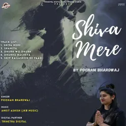 Shiva Mere