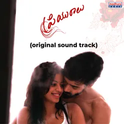 Priyuraalu Original Motion Picture Soundtrack