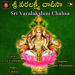 Sri Varalakshmi Chalisa