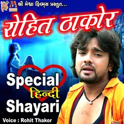 Rohit Thakor Special Shayari Hindi