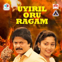 Uyiril Oru Ragam Original Motion Picture Soundtrack
