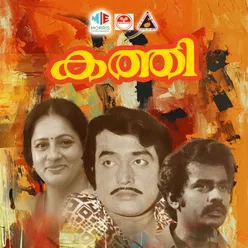 Kathi Original Motion Picture Soundtrack