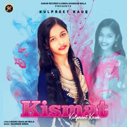 Kismat