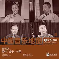 Water Overflowing Jinshan Folk Drama Sichuan Zhuqin