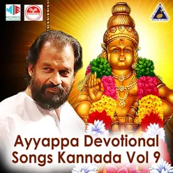 Ayyappa Devotional Songs Kannada, Vol. 9
