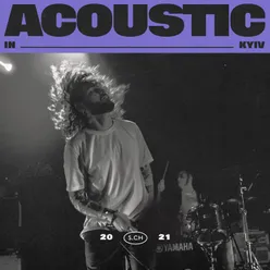 Любила Acoustic Live in Kyiv