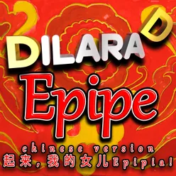 Epipe Chinese Version 起来， 我的女儿Epipia!