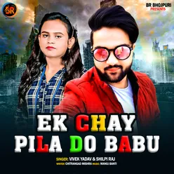 Ek Chay Pila Do Babu Instrumental Version